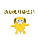 愉快な犬で会話（個別スタンプ：7）