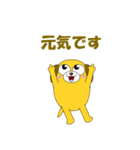 愉快な犬で会話（個別スタンプ：8）