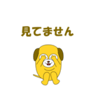 愉快な犬で会話（個別スタンプ：9）