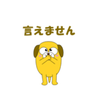 愉快な犬で会話（個別スタンプ：10）