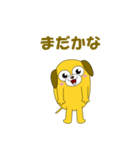 愉快な犬で会話（個別スタンプ：12）