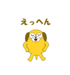 愉快な犬で会話（個別スタンプ：13）