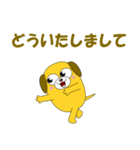愉快な犬で会話（個別スタンプ：14）