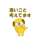 愉快な犬で会話（個別スタンプ：21）