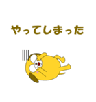 愉快な犬で会話（個別スタンプ：23）