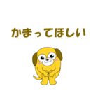 愉快な犬で会話（個別スタンプ：27）
