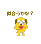 愉快な犬で会話（個別スタンプ：30）