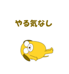 愉快な犬で会話（個別スタンプ：31）