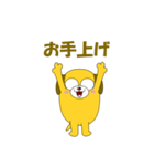 愉快な犬で会話（個別スタンプ：33）