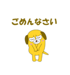 愉快な犬で会話（個別スタンプ：37）