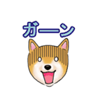 柴犬ちゅばるん（個別スタンプ：39）