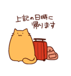 デブ猫もふり2／離れて暮らす家族へ（個別スタンプ：13）