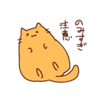 デブ猫もふり2／離れて暮らす家族へ（個別スタンプ：32）