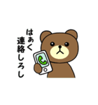 てっ！甲州弁ずら~山梨~（個別スタンプ：25）