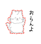 佐賀のまるちゃんの日常（個別スタンプ：35）