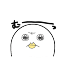 白くてうざいやつ（個別スタンプ：21）