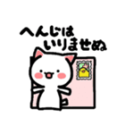 つぶやくにゃんこ。（個別スタンプ：12）