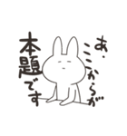 うさぎ的なスタンプ3（個別スタンプ：30）