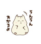 ほのぼのハム日和2（個別スタンプ：23）