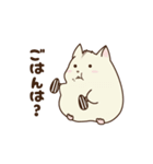 ほのぼのハム日和2（個別スタンプ：27）