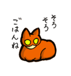 アゴシロ猫マーフィン（個別スタンプ：1）