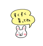出っ歯うさぎの育児スタンプ3（個別スタンプ：17）