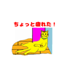 茶目っ猫 トッティーラ（個別スタンプ：14）