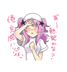 私はナースさん（個別スタンプ：18）