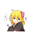 エルフ系少女と三つ編み系男子（個別スタンプ：33）