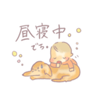 ばぶばぶちゅっちゅ（個別スタンプ：33）