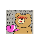 こんにちは！くまたくんです。（個別スタンプ：34）