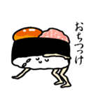 すしじん 第4弾ウニ・月見ユッケ編（個別スタンプ：27）