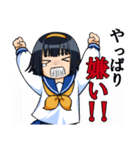 じと目ちゃん（個別スタンプ：27）