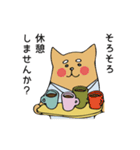 チームワークは大切に！（個別スタンプ：36）