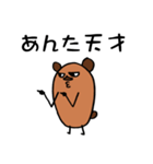 つなげれば文字打ちなし吾朗。（個別スタンプ：35）