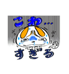 すぎる兄妹（個別スタンプ：4）
