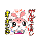 すぎる兄妹（個別スタンプ：9）