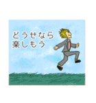 ビジネスマンブルース（個別スタンプ：37）