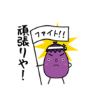 やさいやさかい(関西弁)（個別スタンプ：31）