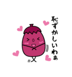 やさいやさかい(関西弁)（個別スタンプ：40）