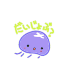くらげわーるど2（個別スタンプ：24）