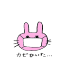 ポップアニマルズ（個別スタンプ：16）