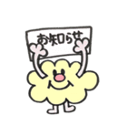 ふわふわ1（個別スタンプ：24）