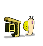立体文字とかたつむりのスタンプ（個別スタンプ：29）