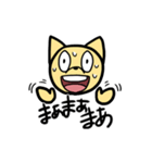 犬なの？ネコなの？（個別スタンプ：35）