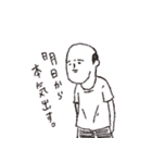 寂しげな眼差しが伝える40のコト（個別スタンプ：6）