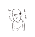 寂しげな眼差しが伝える40のコト（個別スタンプ：37）