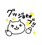 感情豊かなネコ（個別スタンプ：11）