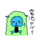 カラフルな動物たち Z 3（個別スタンプ：37）