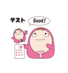 PTA！（個別スタンプ：14）